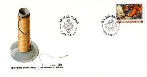 Bophuthatswana - 1985 Local Industries 12c Additional Value FDC 1.32.3