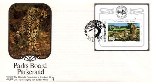 Bophuthatswana - 1988 National Parks Board Foundation MS FDC B3