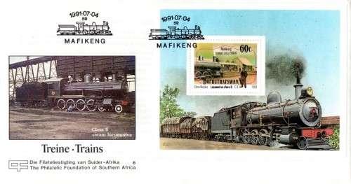 Bophuthatswana - 1991 Steam Locomotives Philatelic Foundation FDC B6
