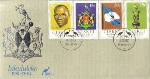 Ciskei - 1981 Independence FDC 1.1