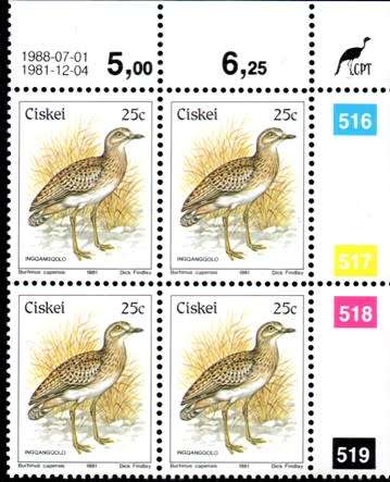 Ciskei - 1988 Birds 25c Reprint Control Block MNH SACC 17