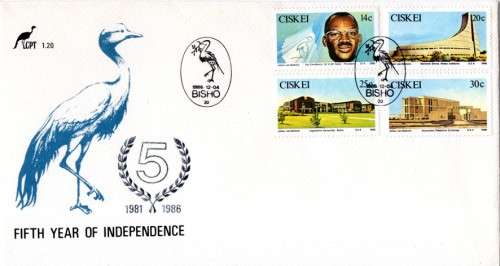 Ciskei - 1986 5th Anniversary of Independence FDC 1.20