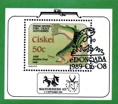 Ciskei - 1989 Philatelic Foundation MS Trout Hatcheries Used SACC 156a