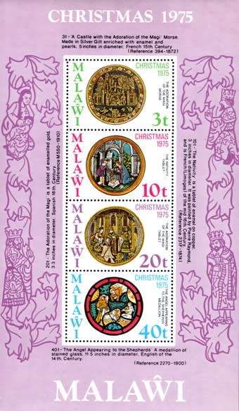 Malawi - 1975 Christmas MS MNH SG 519
