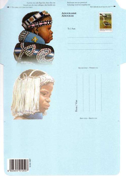 South Africa - 1997 Ndebele 1997.03.12 Aerogramme Mint