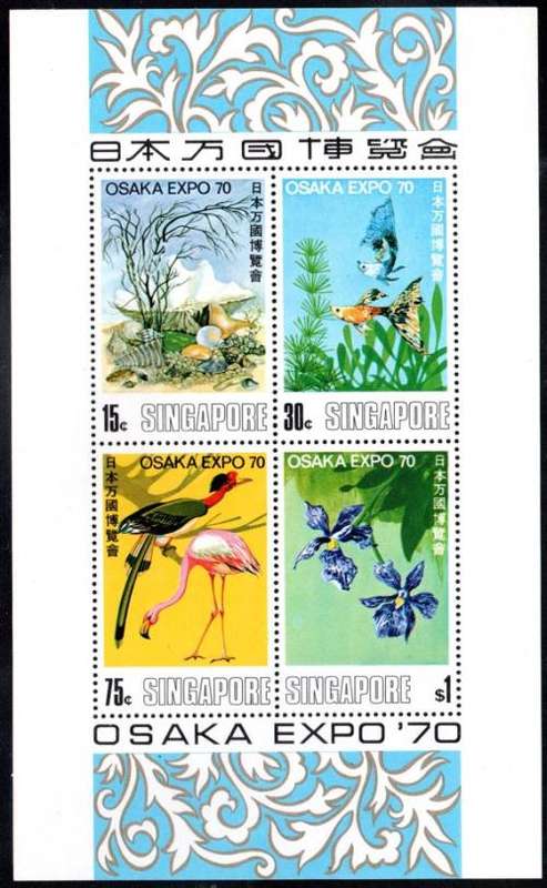 Singapore - 1970 World Fair Osaka MS MNH SG 132