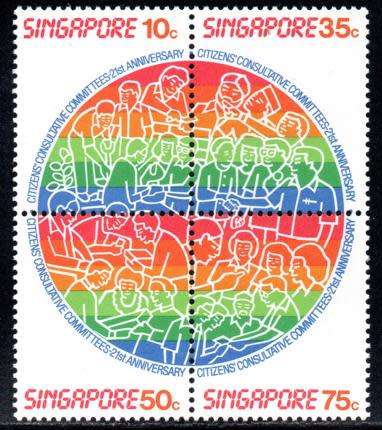 Singapore - 1986 21st Anniversary of Citizens' Consultative Committees Set MNH SG 539a