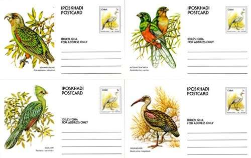 Ciskei - 1981 Birds 5c Postcard Set Mint