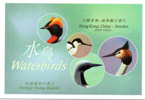 Hong Kong - 2003 Joint Issue Waterbirds Booklet MNH