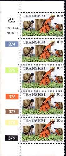 Transkei - 1980 Definitive 10c Reprint perf 14 Control Strip (1980.08.11) MNH