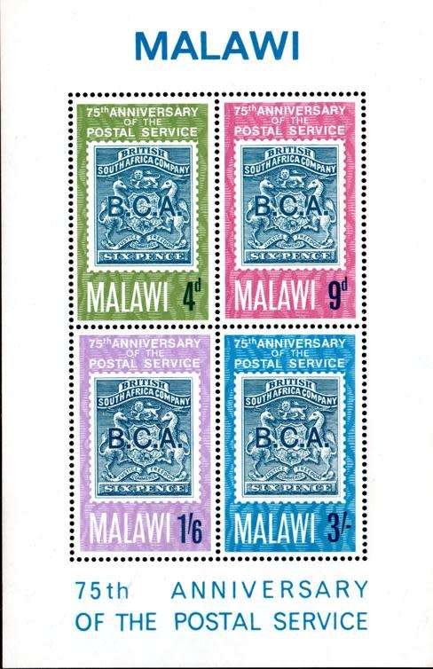 Malawi - 1966 75th Anniversary of Postal Service MS MNH SG 267