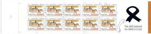 South Africa - 1998 Rhino AIDS Awareness Booklet Setting II INVERTED PANE SACC 1177a