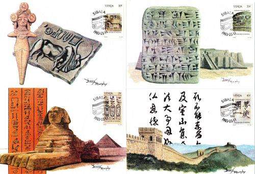 Venda - 1983 History of Writing (2nd series) Maxi Card Set