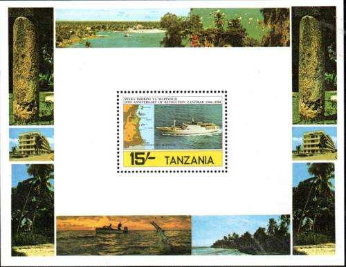 Tanzania - 1984 20th Anniversary of Zanzibar Revolution MS MNH SG 399