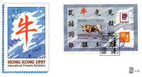 Namibia - 1997 Hong Kong Philatelic Exhibition FDC 2.20