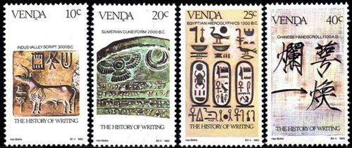 Venda - 1983 History of Writing (2nd series) Set MNH SACC 75-78