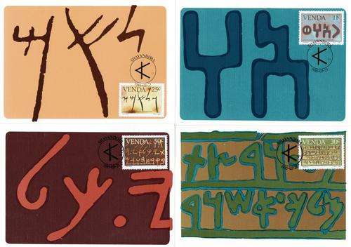 Venda - 1985 History of Writing (4th series) Maxi Card Set