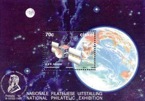 Ciskei - 1992 Satellites Foundation MS MNH SACC 217a