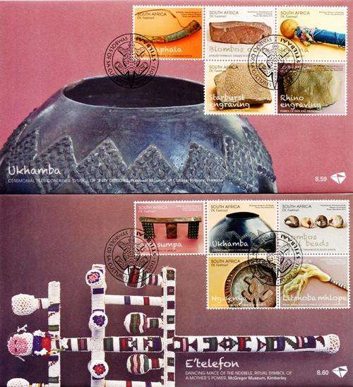 South Africa - 2013 Cultural Symbols FDC Set 8.59 + 8.60
