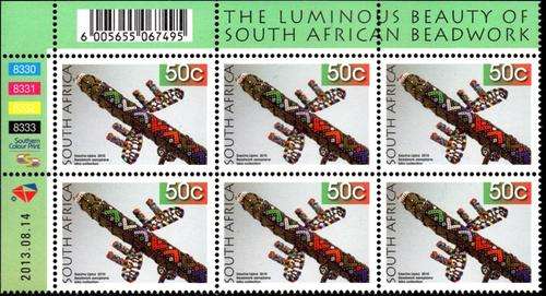South Africa - 2013 8th Definitive Beadwork 50c Reprint Control Block (2013.08.14) MNH