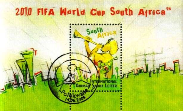 South Africa - 2009 2010 FIFA World Cup MS Used SACC 1956