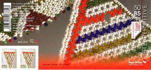 South Africa - 2010 8th Definitive Beadwork B5 50-stamp Booklet (2010.10.27) SACC 2135