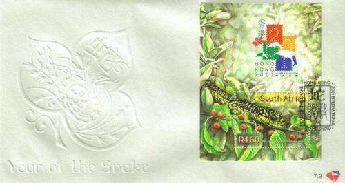 South Africa - 2001 Year of the Snake FDC 7.9
