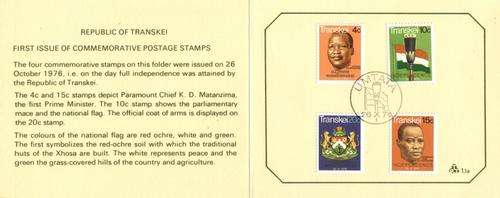 Transkei - 1976 Independence Collectors Sheet 1.1a
