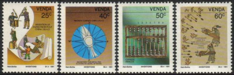 Venda - 1991 Inventions (1st series) Set MNH SACC 222-225