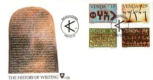 Venda - 1985 History of Writing (4th series) FDC 1.23