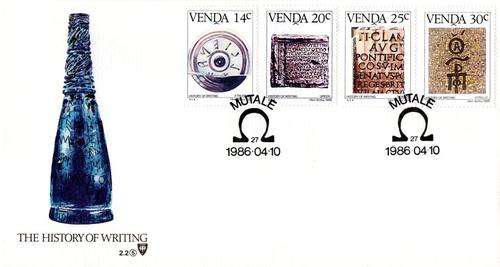 Venda - 1986 History of Writing (5th series) FDC 2.2
