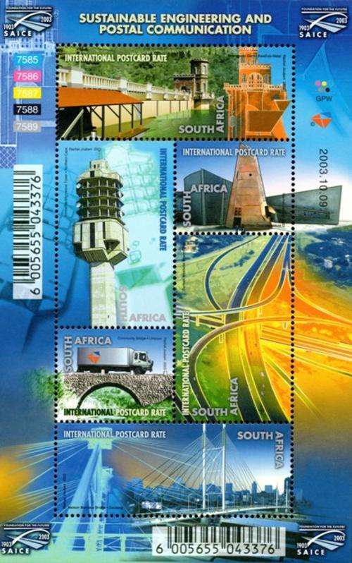 South Africa - 2003 Engineering Sheet MNH SACC 1579