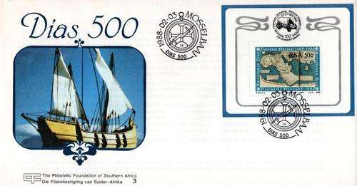 South Africa - 1988 Philatelic Foundation MS FDC RSA3