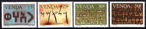 Venda - 1985 History of Writing (4th series) Set MNH SACC 108-111