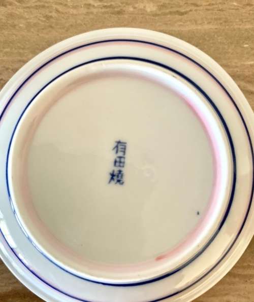 Arita ware Cat tea cup and saucer set
