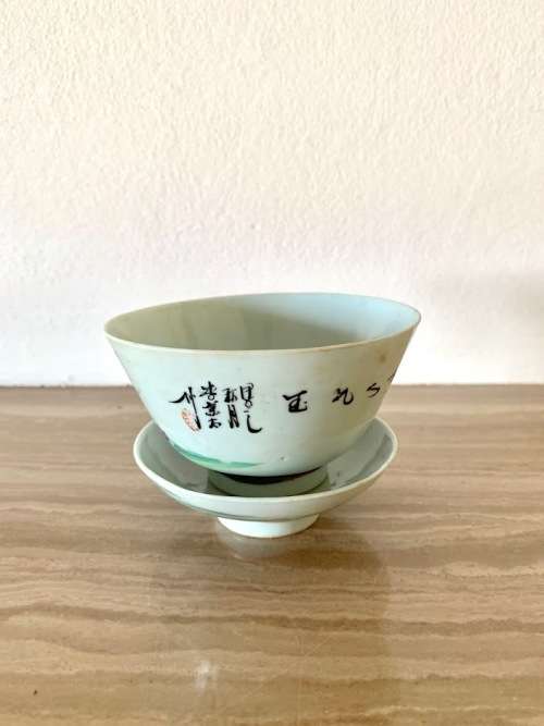 Oriental Tea Cup