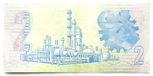 South Africa R2 Note