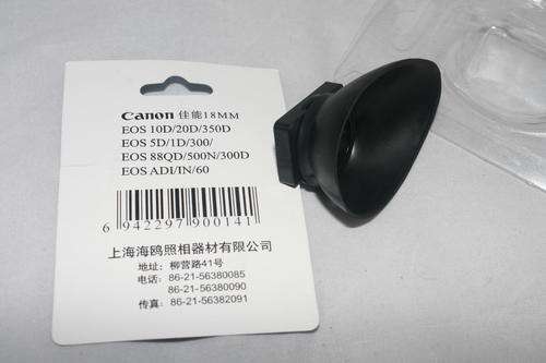 Canon generic Full Eyecup for Canon