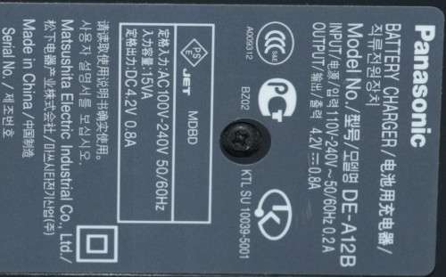 Panasonic Lumix DE-A12 Battery charger