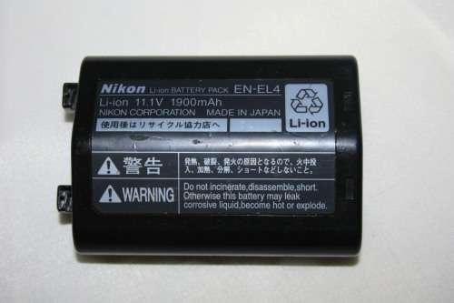 Nikon EN-EL4 battery