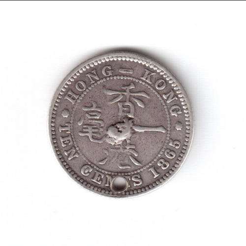 Hong Kong 1865 Ten cents, holed - as per scan