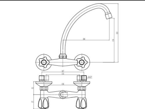 **R1310** Sink Chrome Mixer - Wall Type