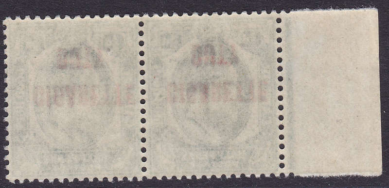 Cape of Good Hope : 1/2 GREEN PAIR OF "CIGARETTE DUTY" STAMPS(REVENUE) WITH INVERTED OVERPRINT **UM*