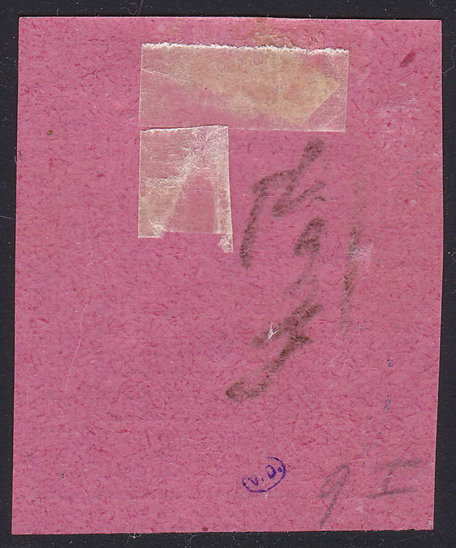 PIETERSBURG 1901 1d BLACK/RED IMPERF WITH VARIETY "POSTZEOEL" FOR "POSTZEGEL" - MM