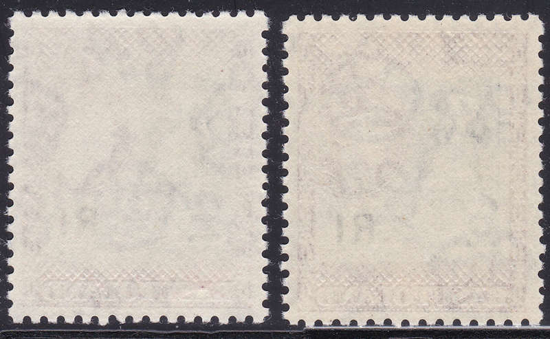 Basutoland 1961-63 SACC69-79a COMPLETE SET OF 11 WITH ADDED R1 (SG79a) UNMOUNTED MINT CV R4616
