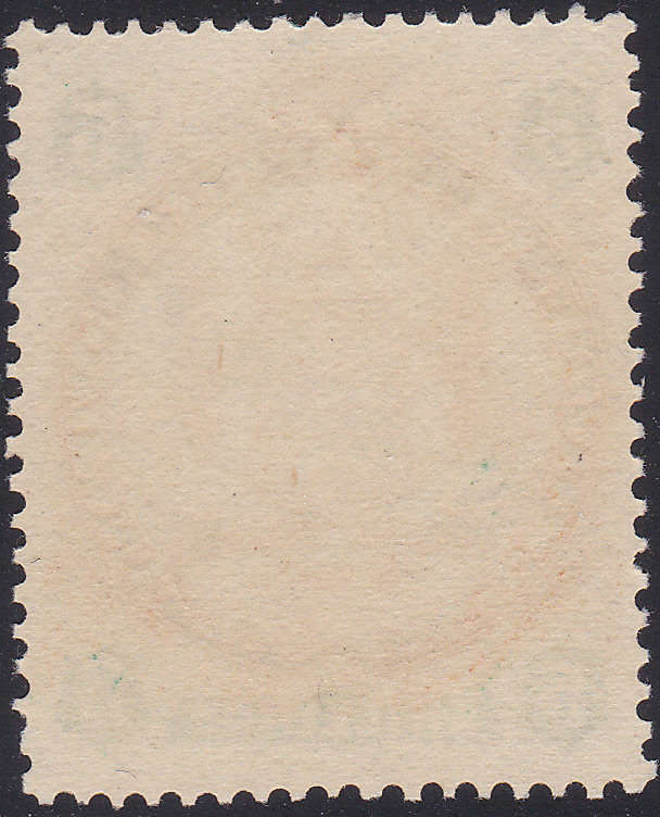 B.S.A.C/Rhodesia SG49s 5/- Chestnut & Emerald `SPECIMEN` **UM**