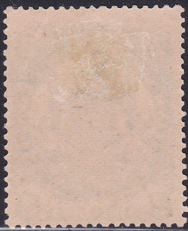 B.S.A.C/Rhodesia SG49 5/- Chestnut & Emerald -  MM CV £65