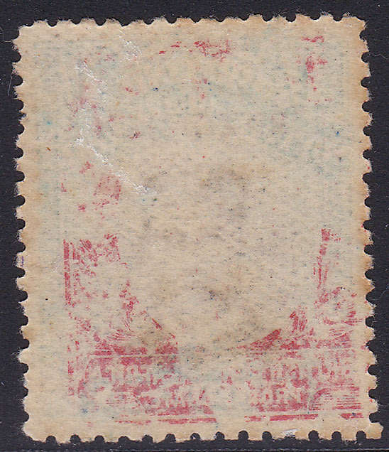 B.S.A.C / RHODESIA 1913-22 : 1/- BLACK & TURQUOISE BLUE  `SPECIMEN`  - MM CV R3420