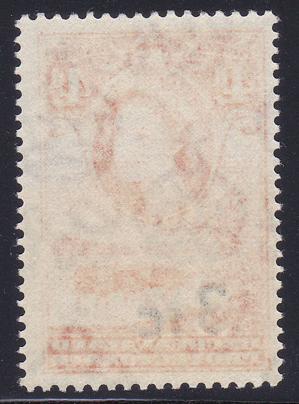 BECHUANALAND PROT. SACC157aa 3 1/3c ON 4c RED-ORANGE UNMOUNTED MINT CV R2000 (for MM)