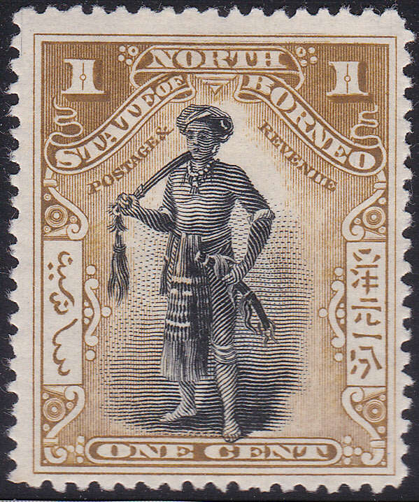 NORTH BORNEO SG92a 1c BLACK and BISTRE BROWN P15 MM CV £11